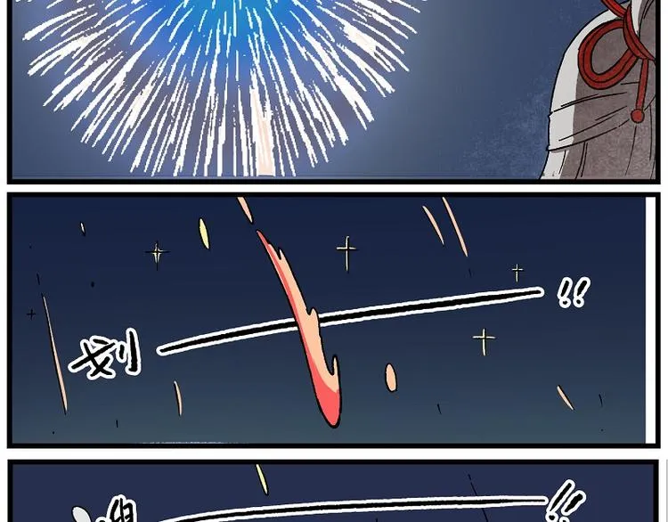 圣诞番外1 卖安利的小女孩 第11页