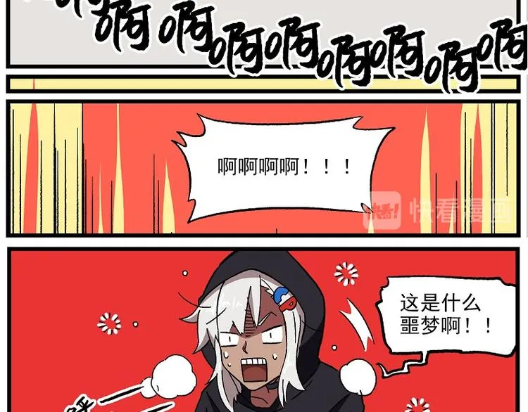 圣诞番外1 卖安利的小女孩 第14页