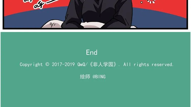 圣诞番外1 卖安利的小女孩 第15页