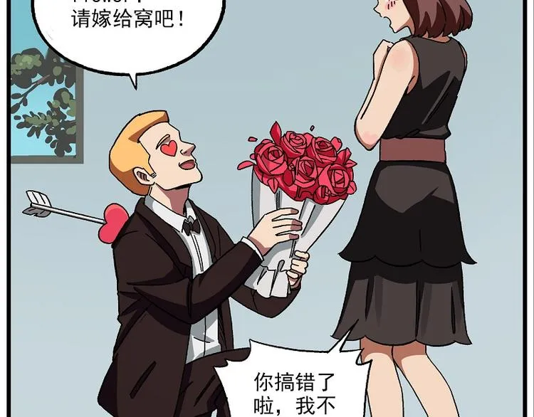 波澜-21 八卦来的不费功夫 第4页