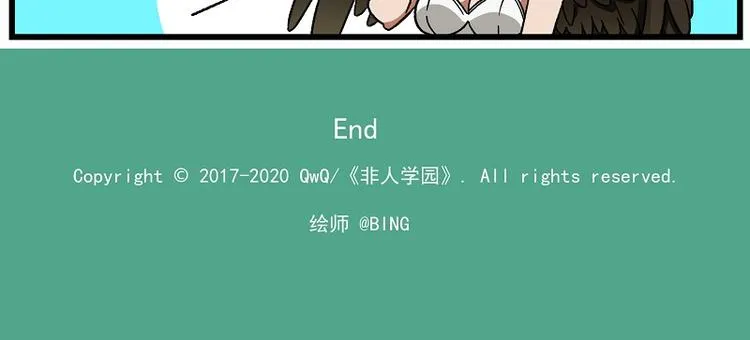 新年新气象-9 游光的危机 第11页