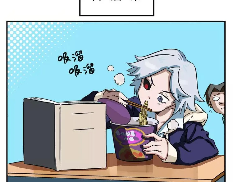 第5话 不良少女 第4页