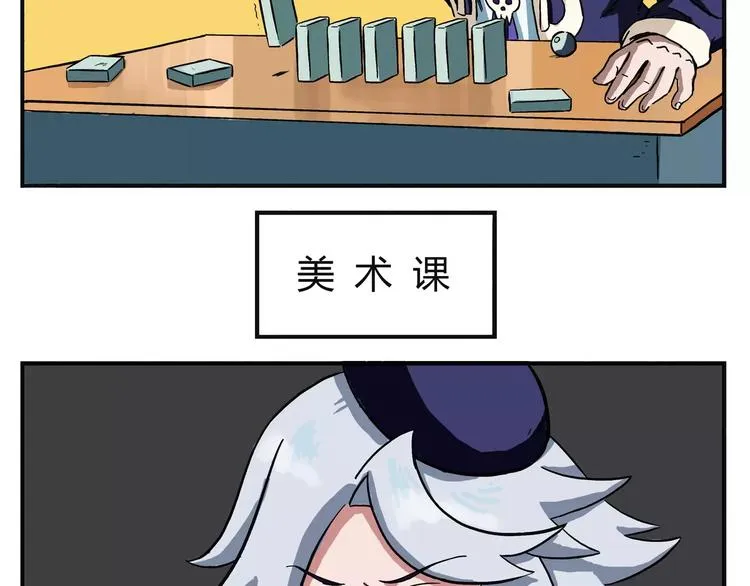 第5话 不良少女 第6页