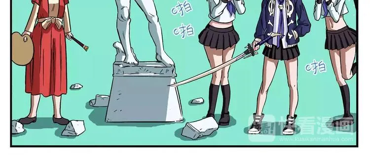 第5话 不良少女 第9页