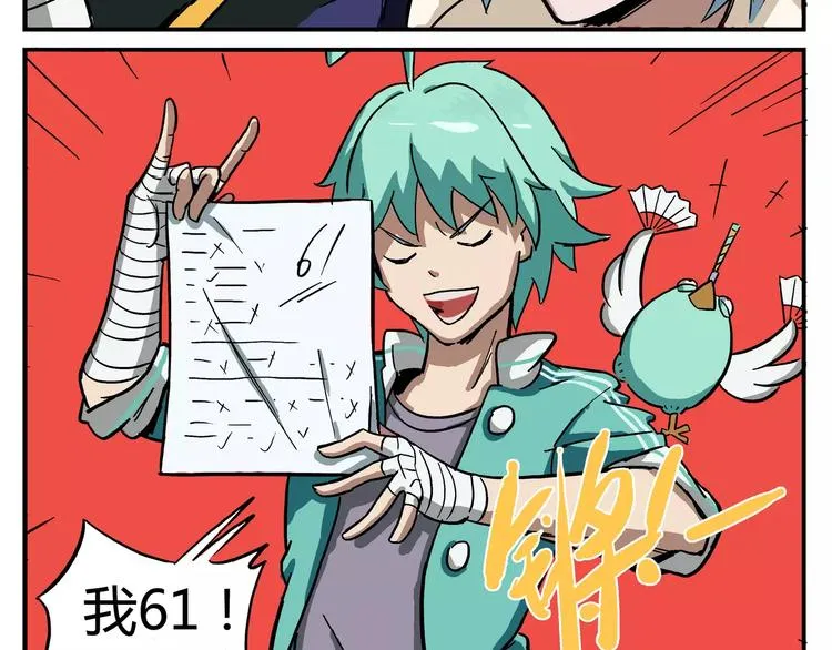 第6话 决斗 第4页