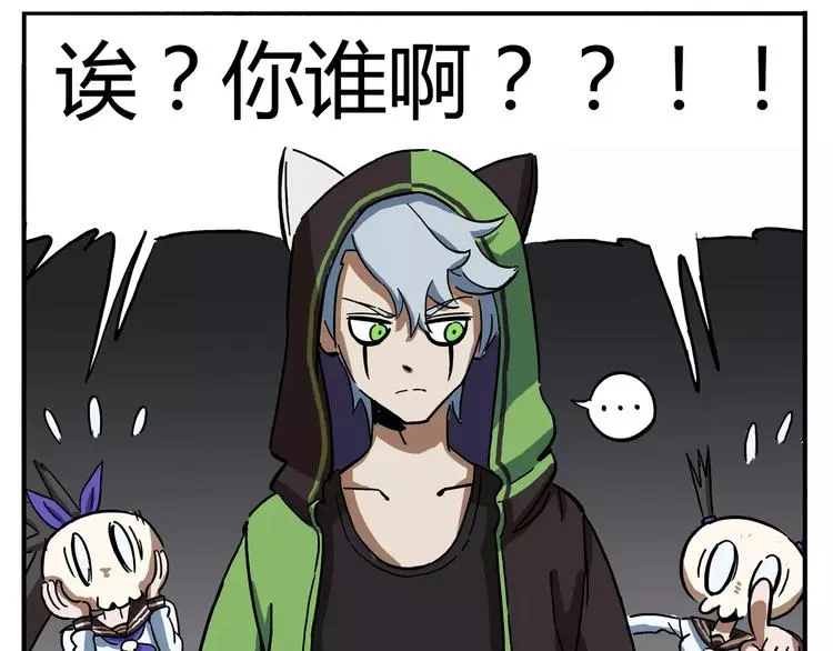 第10话 被遗忘的路痴白骨精 第9页
