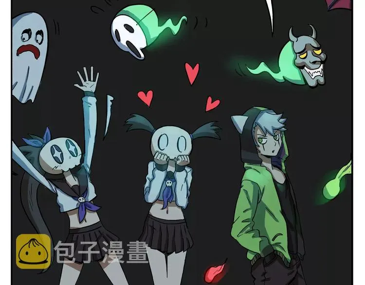 第11话 鬼魂管理部 第4页