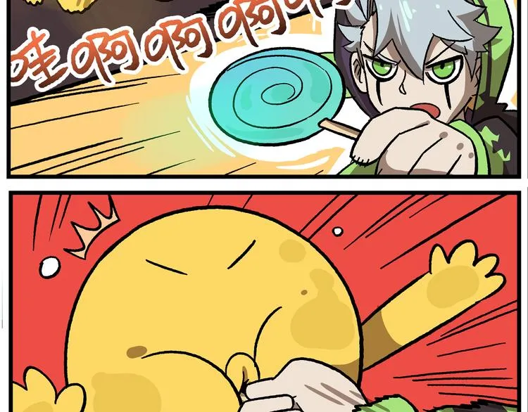 第12话 鬼魂爱好者 第3页