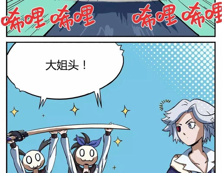 第15话 贼锋利的剑 第5页