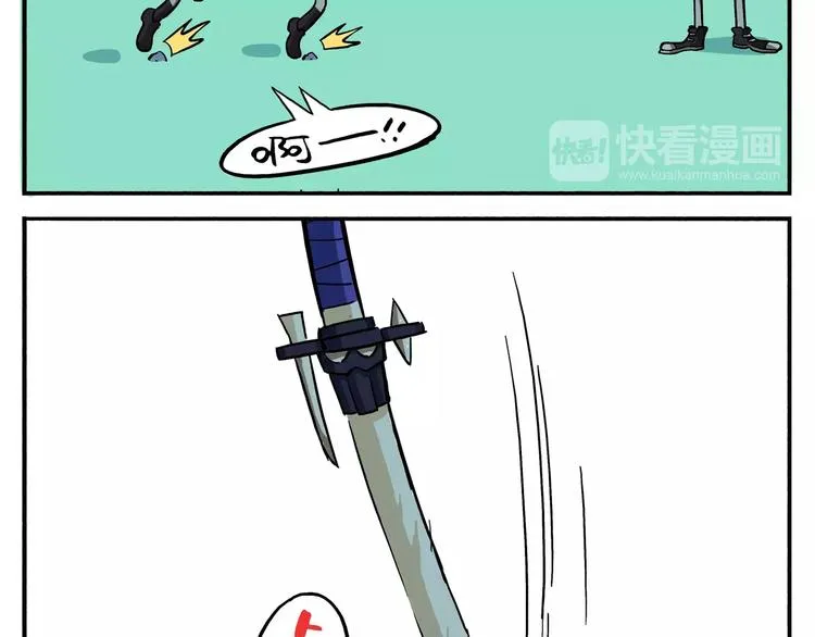 第15话 贼锋利的剑 第7页