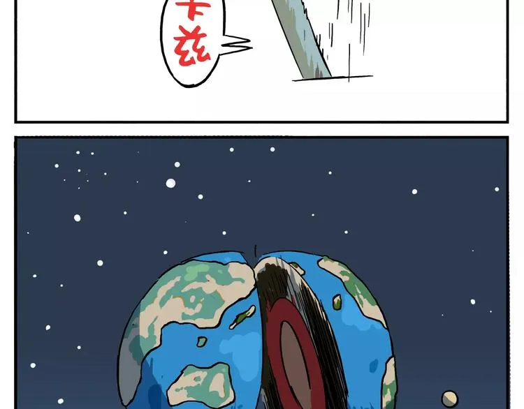 第15话 贼锋利的剑 第8页