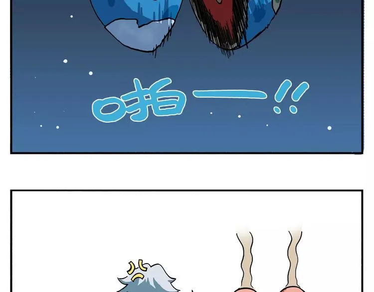第15话 贼锋利的剑 第9页