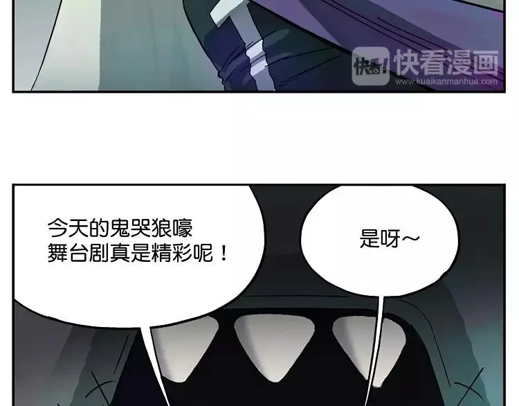 第17话 繁忙的节假日 第9页