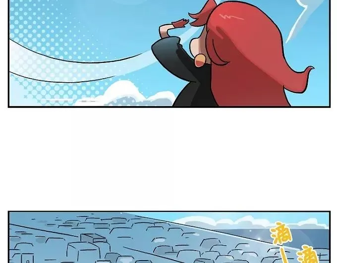 第18话 假日高速 第13页