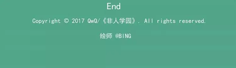 第30话 火焰射门 第15页