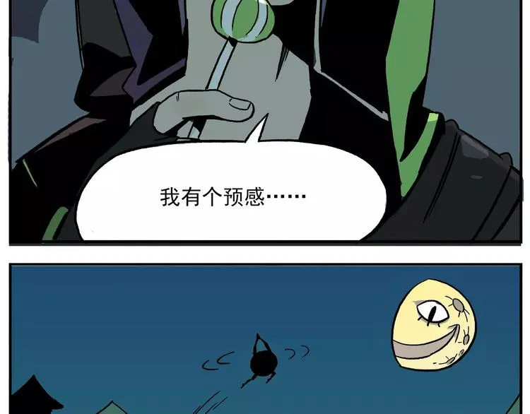 第31话 万圣节①：舞会什么的才不会去呢 第8页