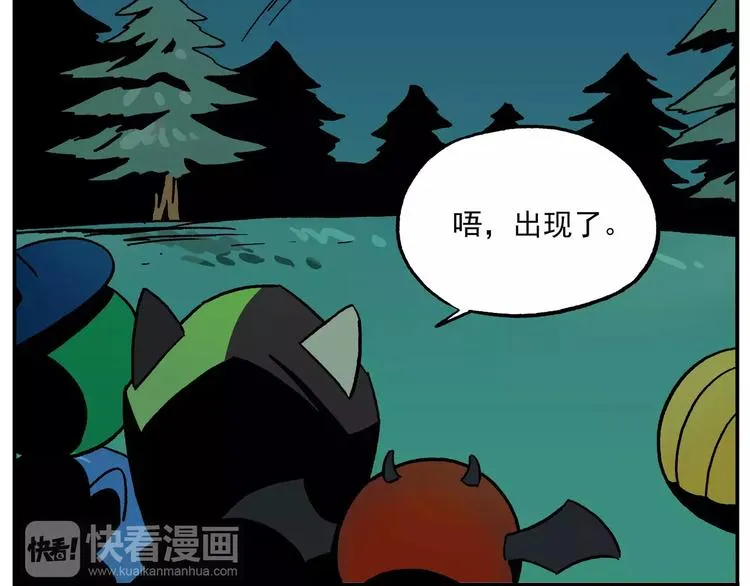 第31话 万圣节①：舞会什么的才不会去呢 第9页