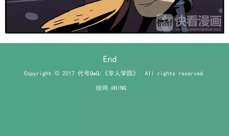 第33话 万圣节③：不如跳舞 第11页