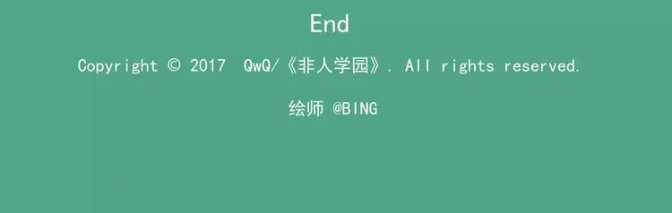 第35话 神奇OX训练师 第9页