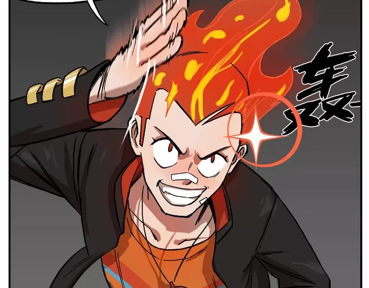 第36话 燃烧吧青春 第3页
