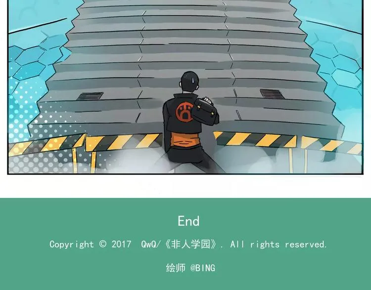 第37话 子承父业 第13页