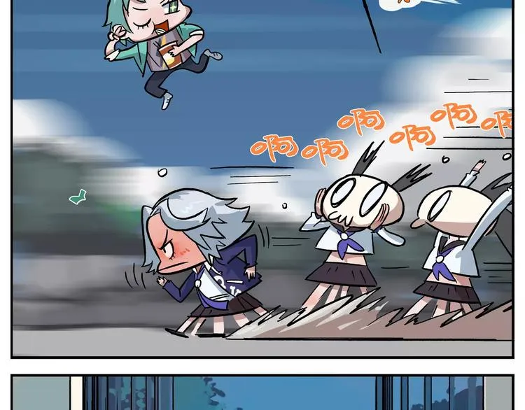 第38话 疾风号列车 第5页