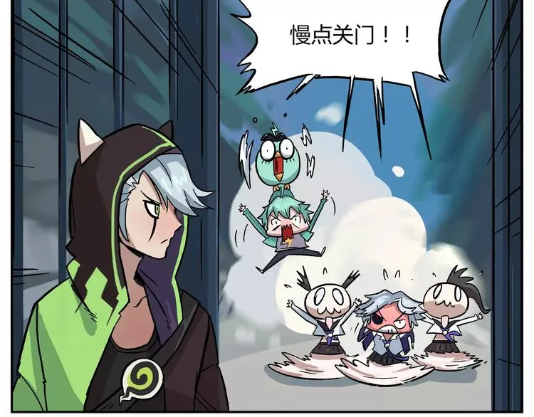 第38话 疾风号列车 第7页