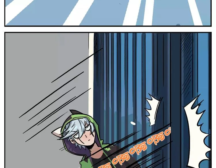 第38话 疾风号列车 第9页