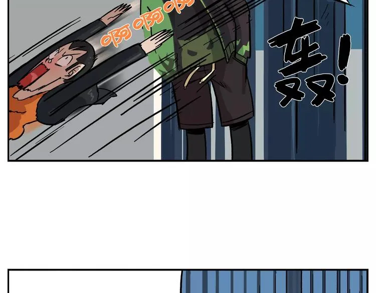 第38话 疾风号列车 第10页