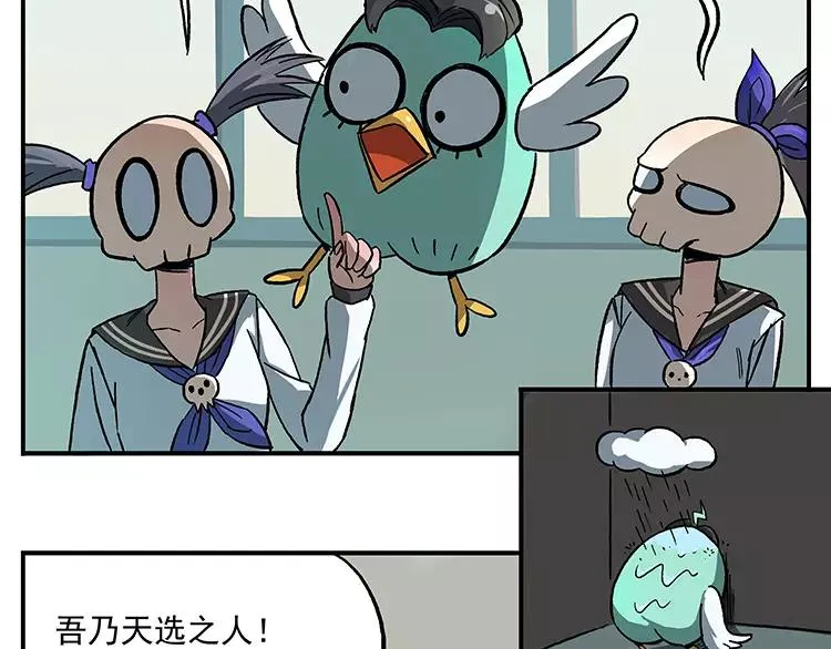第39话 成长的环境 第3页