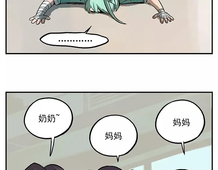 第39话 成长的环境 第7页
