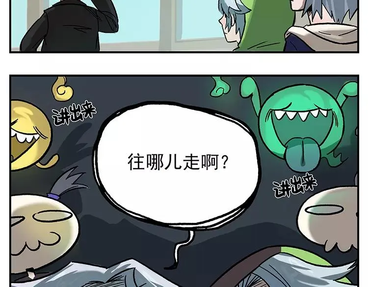第39话 成长的环境 第14页