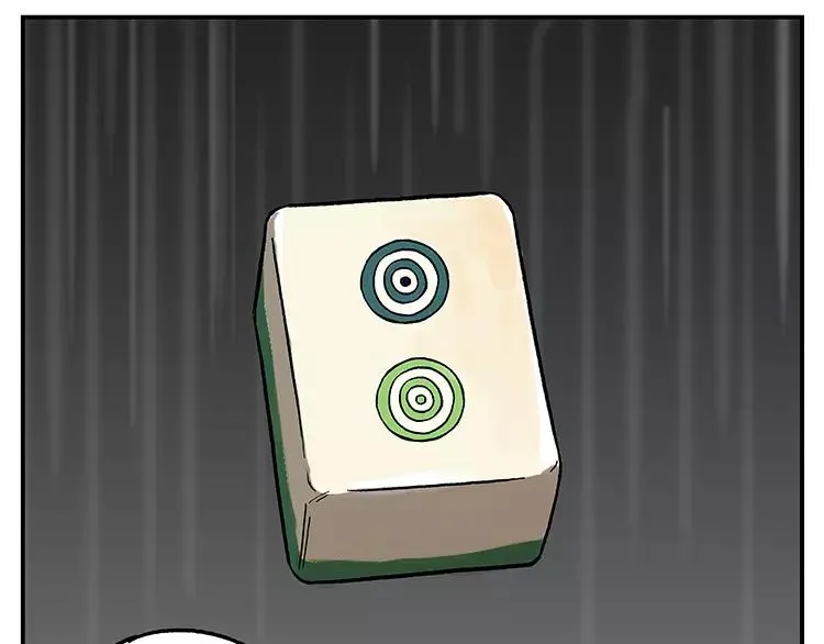 第39话 成长的环境 第17页