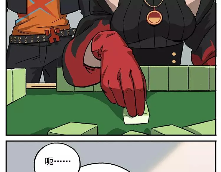第40话 弥天大误 第3页