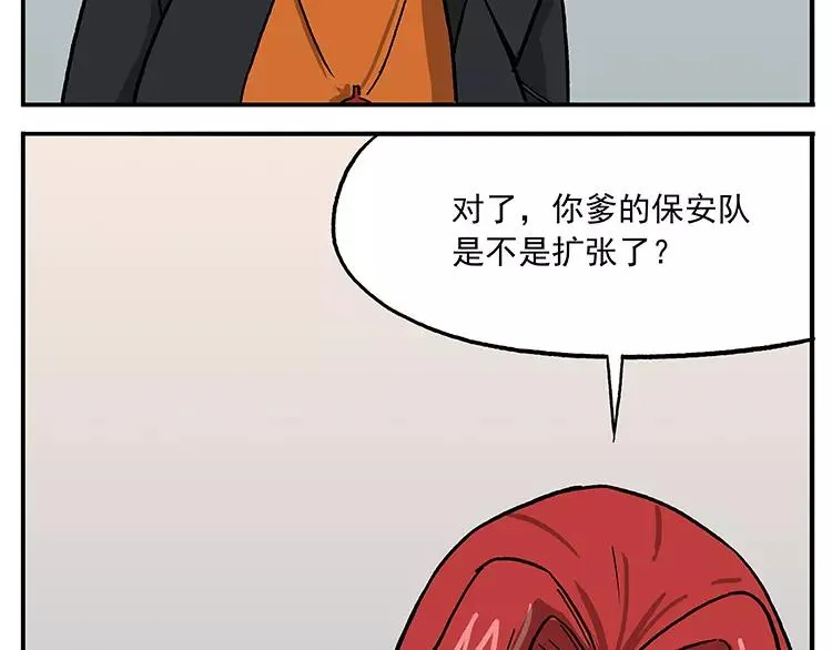 第40话 弥天大误 第10页
