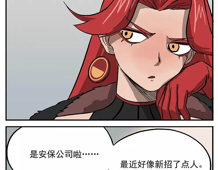 第40话 弥天大误 第11页