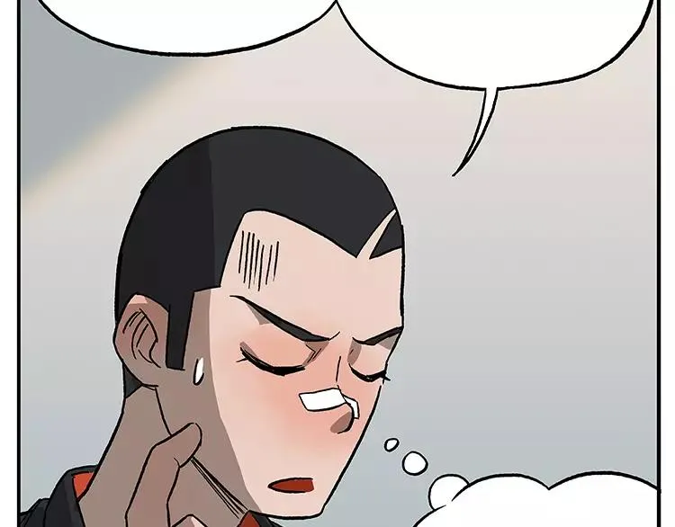 第40话 弥天大误 第12页