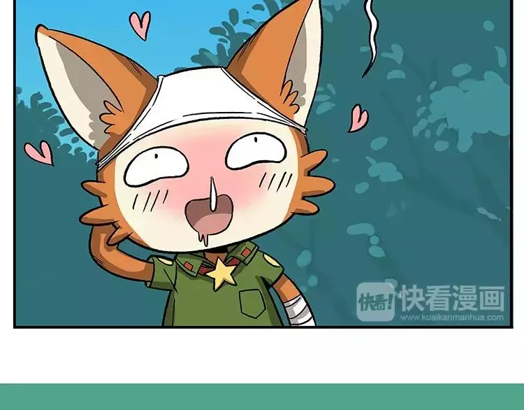 第40话 弥天大误 第21页