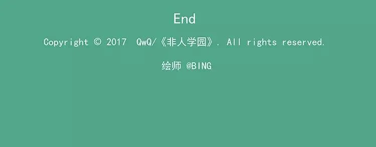 第40话 弥天大误 第22页
