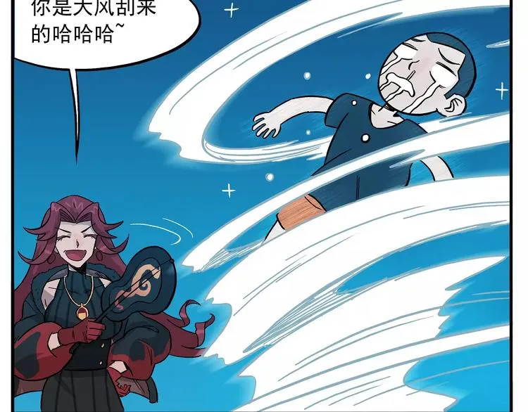 第42话 儿童常见疑惑示例（一） 第6页