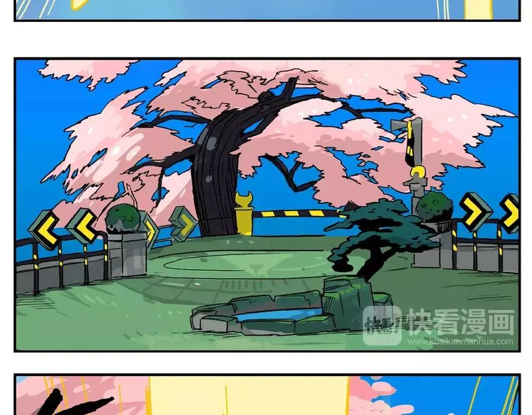 首测番外①：大家一起玩游戏 第12页