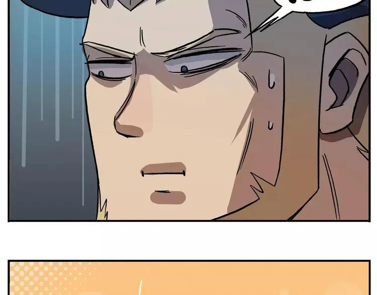 第43话 一脉相承 第6页