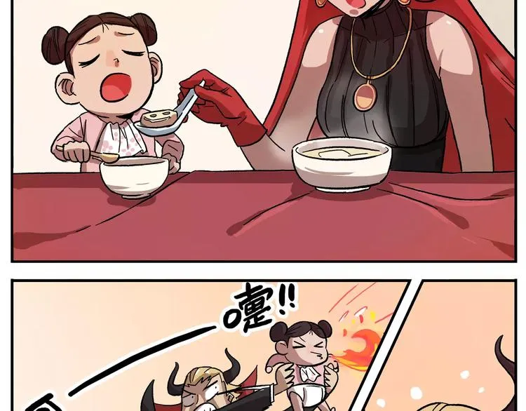 第43话 一脉相承 第10页