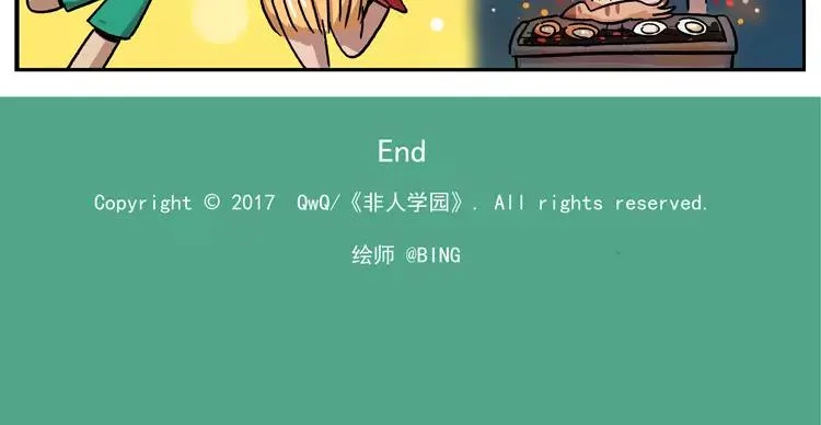 第44话 幸福一家 第20页