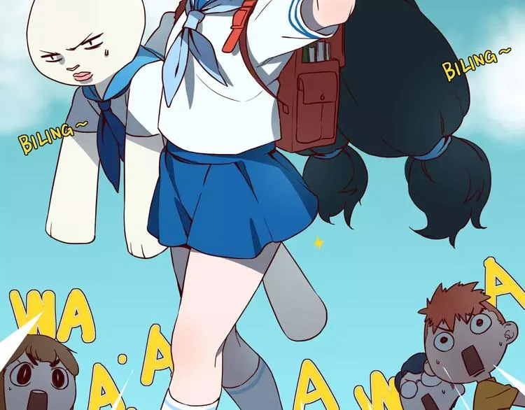 第45话 萌萌新校服 第5页