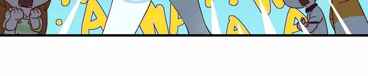 第45话 萌萌新校服 第6页