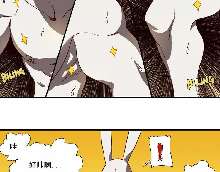 第46话 肌肉的哲学 第4页