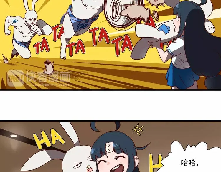 第46话 肌肉的哲学 第8页