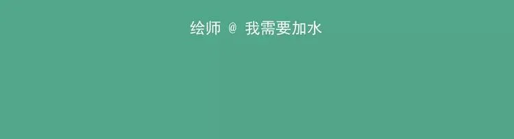 第46话 肌肉的哲学 第10页