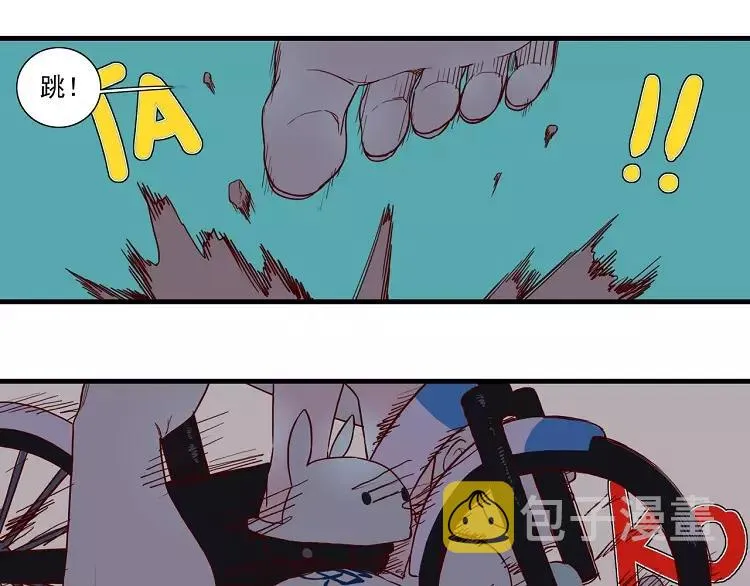 第47话 最可靠的人 第8页